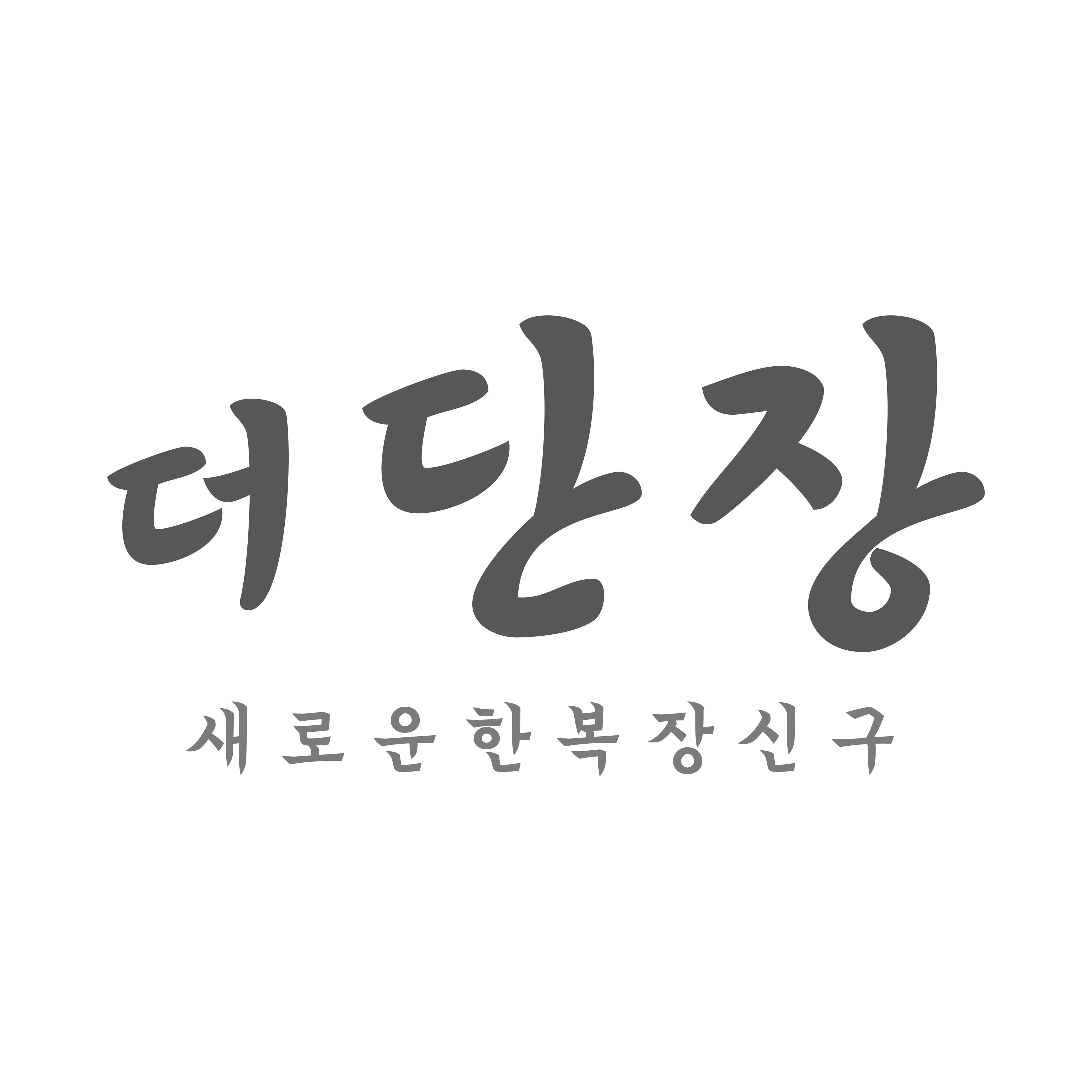 수작업 은장도